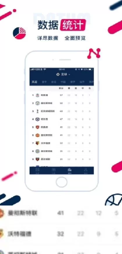 开云体育app直播间截图